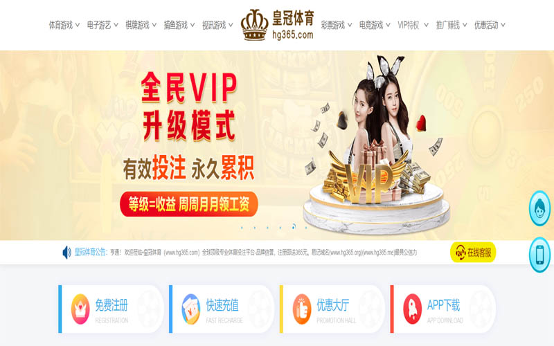 leyu体育体育App下载 – 线上最佳足球买球APP
